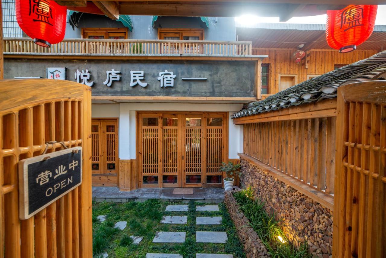 Yuelu Homestay Zhangjiajie Luaran gambar